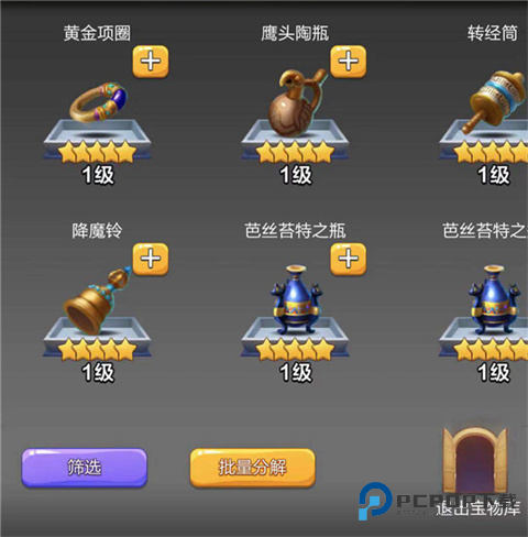 票房大卖王单机版