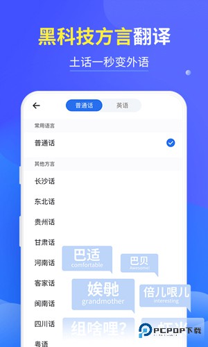 咪咕灵犀旧版本v8.5.5