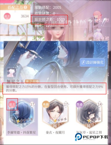 闪耀暖暖国际服下载