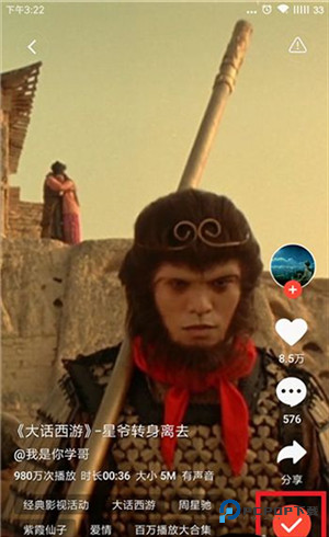 火萤视频壁纸手机版怎么设置视频壁纸3