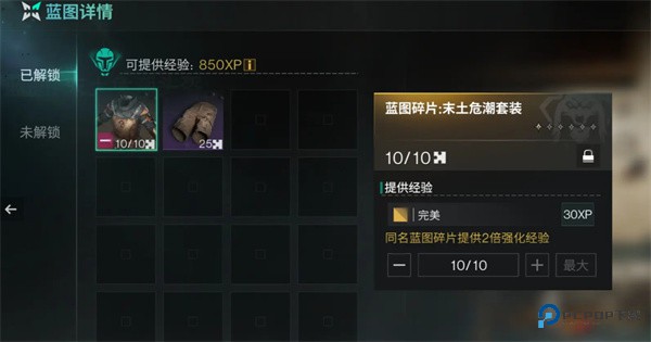 七日世界国际服