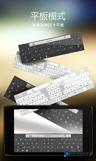 GO输入法国际版免费下载v4.11