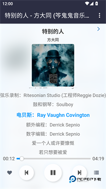 笒鬼鬼音乐盒手机版