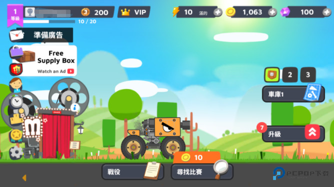 超级战车大作战下载手机版(SuperTank)