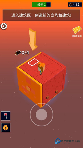 魔方世界正式版