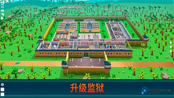 监狱帝国大亨中文版v3.9.1