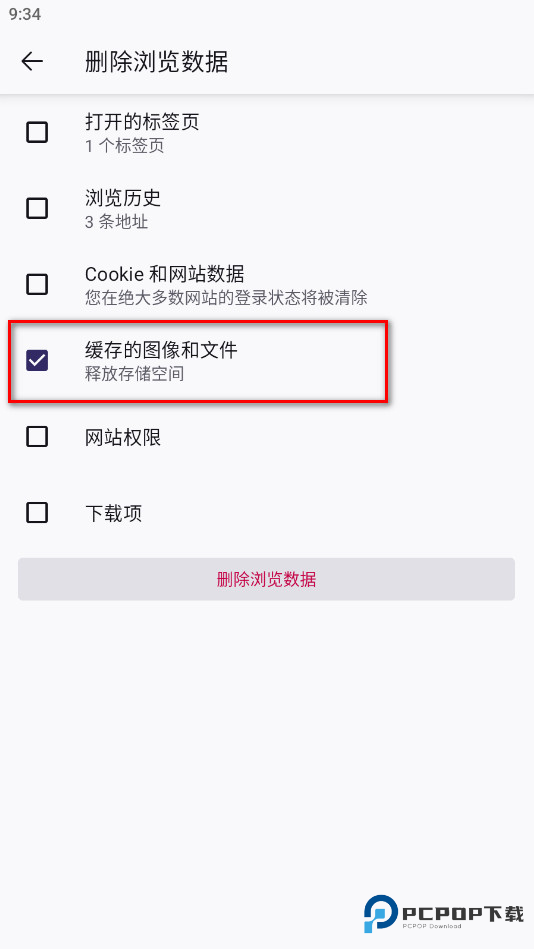 火狐浏览器手机版官方原版(Firefox)