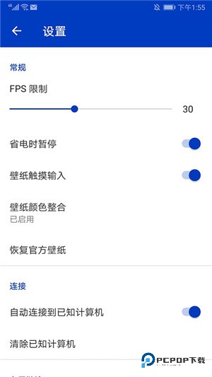 小红车wallpaper手机版v2.6.9
