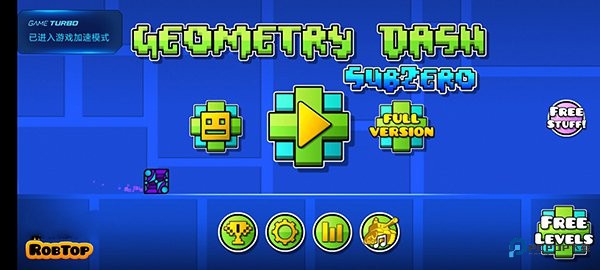 几何冲刺零度手机版最新版下载
