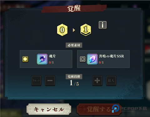 咒术回战幻影游行国际服