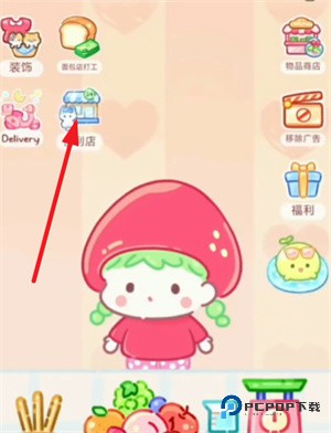 糖葫芦达人中文版