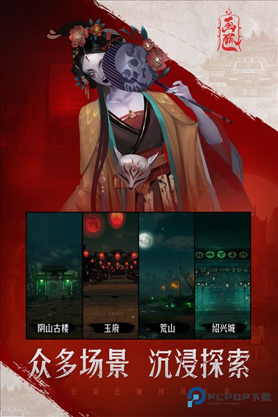 画狐手机官方正版v1.2.9