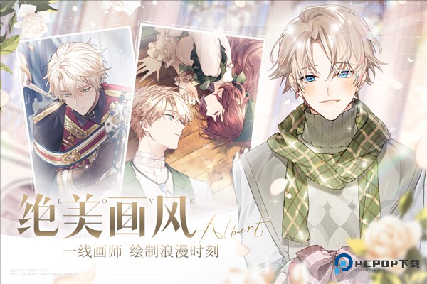 少女的王座中文版v3.0.0