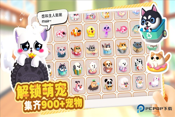 萌鱼泡泡官方正版v3.2.4.5