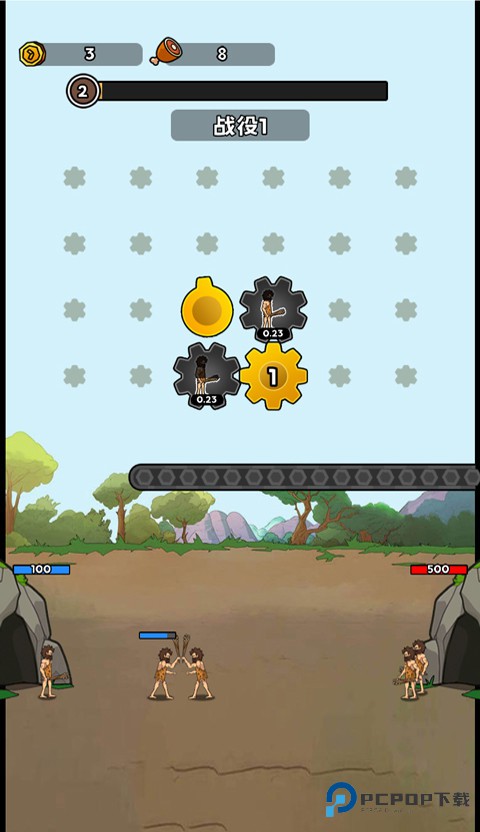 人类无限进化中文版