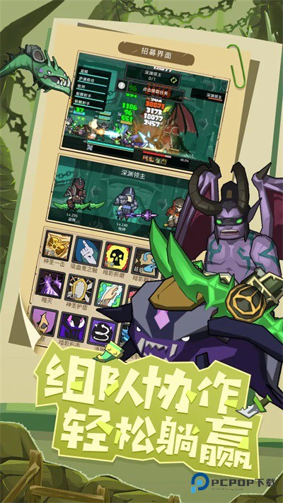 异世界勇者官方正版下载v8.1.0