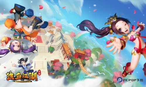 热血江湖游戏宣传图6