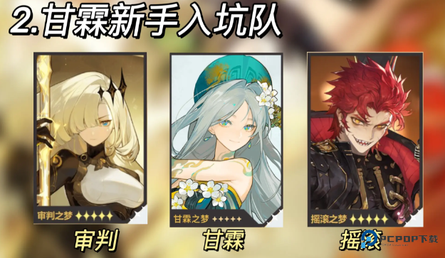 无尽梦回官方正版