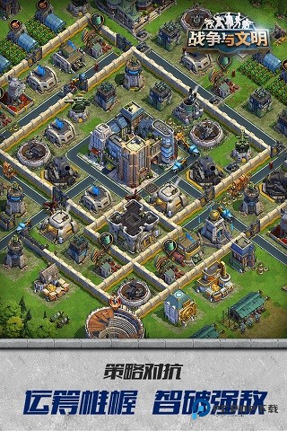 战争与文明国际服v1.8.3