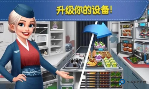 球球旅行记官方正版2025v1.1.41