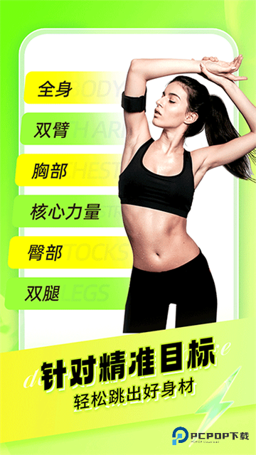 热汗舞蹈手机版vdf-1.50.1.0