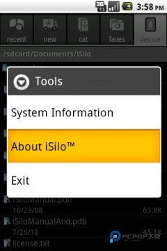如何输入注册码配图4