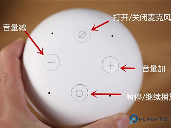 小雅智能音箱手机版