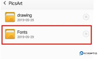 picsart美易中文版
