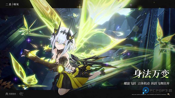 二重螺旋手机版v1.0.4.1最新版