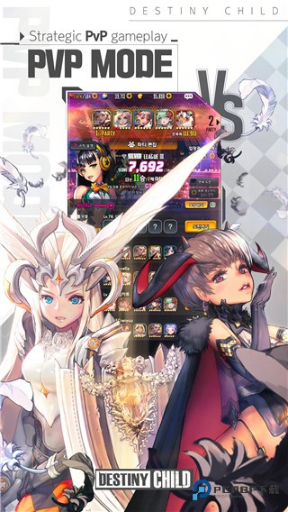 命运之子国际服v3.0.0