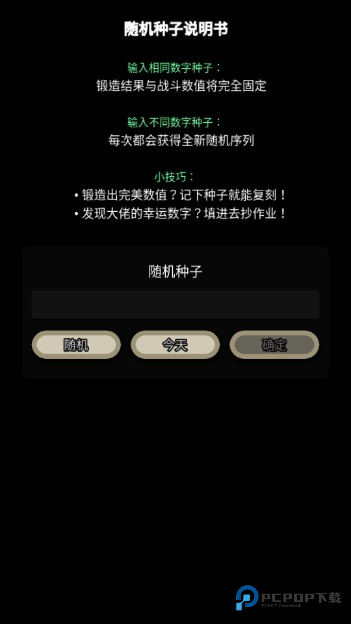 战士和吟游诗人官方正版下载