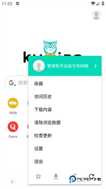 酷鸟浏览器手机版下载