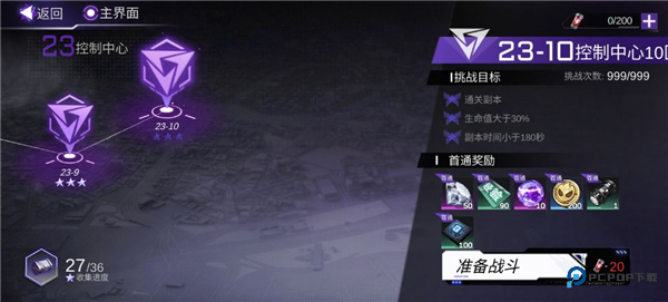 火柴人联盟3官方正版