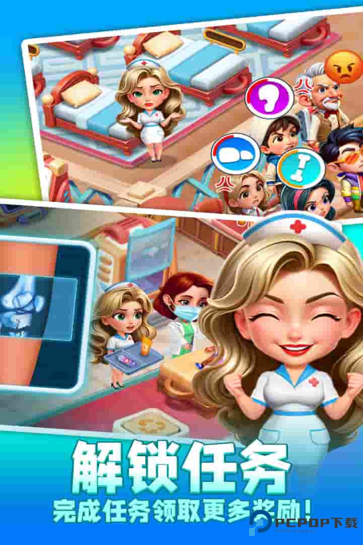 时光疗愈院官方正版下载v1.0.4.409.405.0909