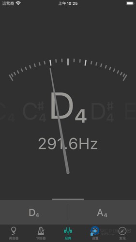二胡调音大师手机版v3.8.6