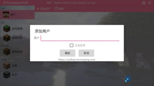 我的世界泰坦生物整合包图片2
