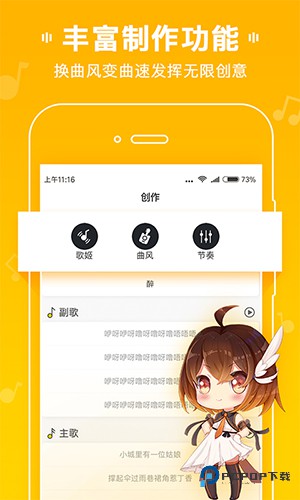 MUTA音乐官方正版v2.1.5