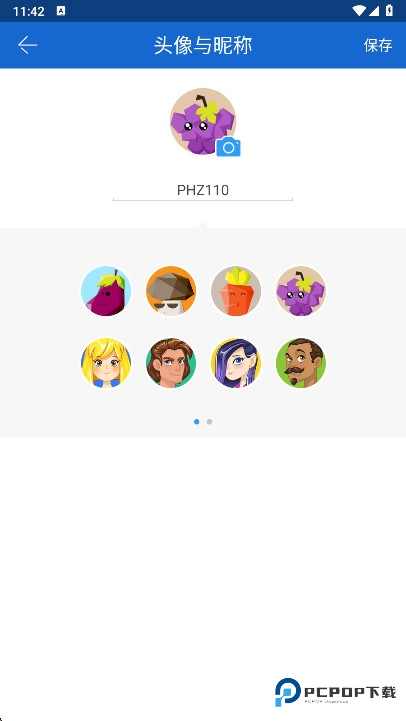 茄子快传手机老版本下载