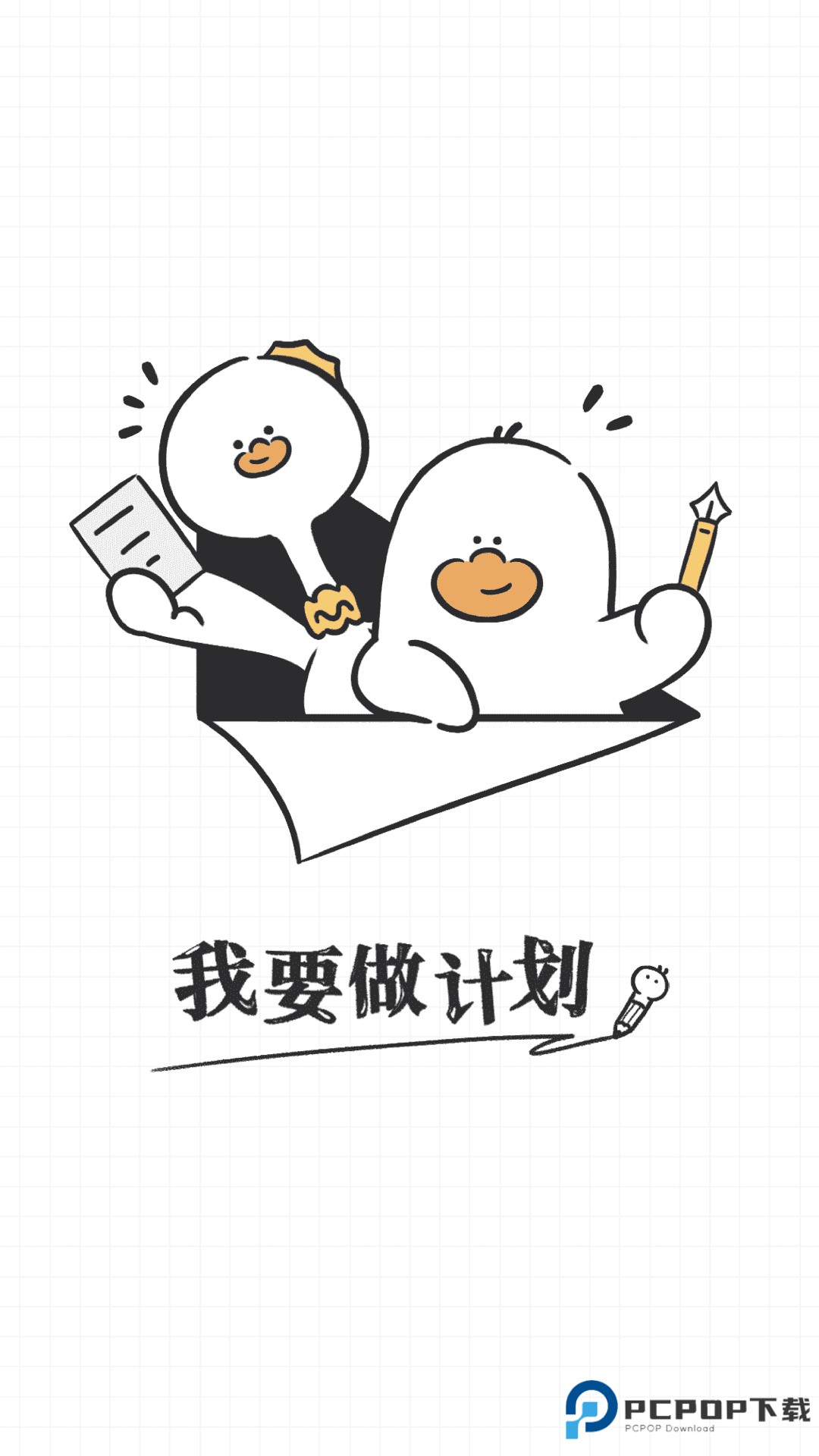 我要做计划旧版本v5.6.7