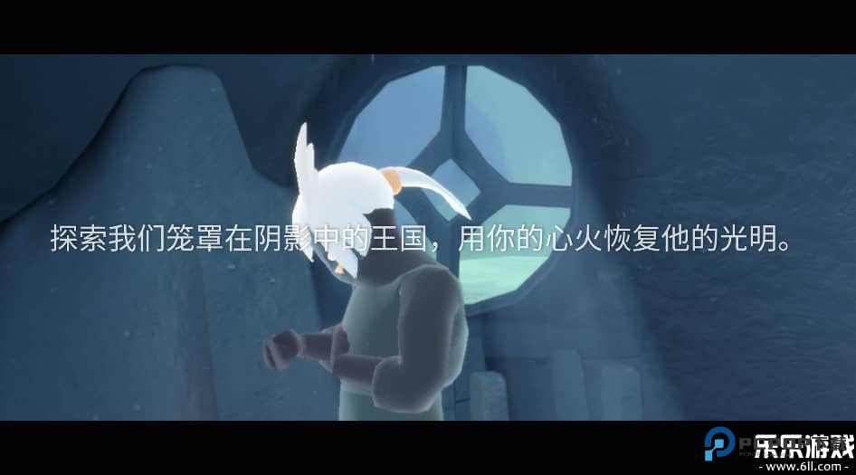 光遇Sky国际服官方正版下载v1.0安卓版