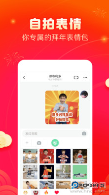 多闪科技旧版本下载v35.7.0