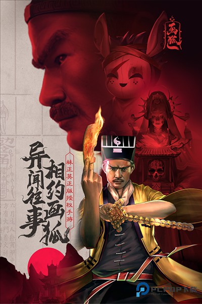 画狐手机官方正版v1.2.9