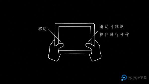 地狱边境手机版