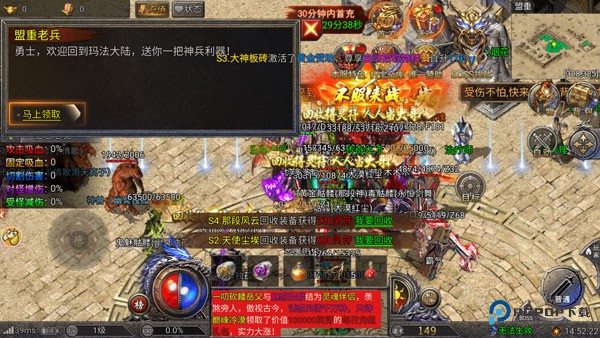 骷髅传奇贪玩版