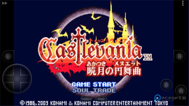 恶魔城晓月圆舞曲中文版v2021.03.17.13