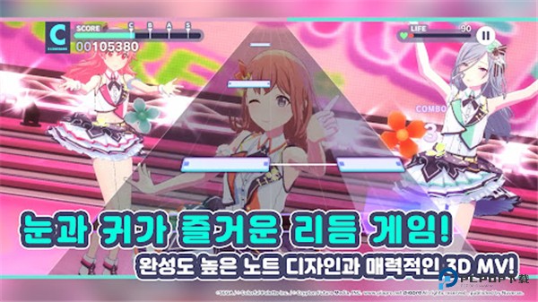 世界计划缤纷舞台中文版v5.2.0