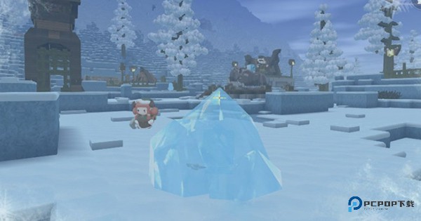 迷你世界冰原版