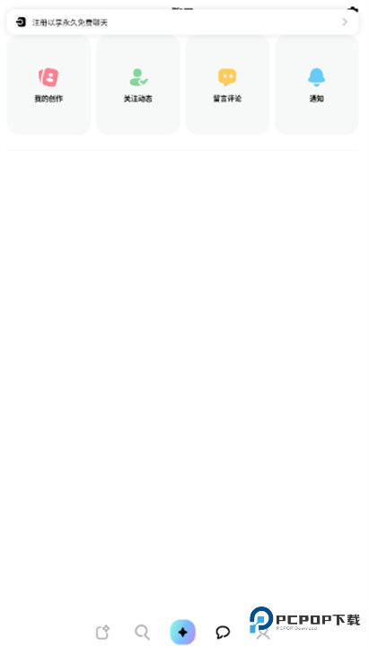 miraimind汉化版v1.1.47