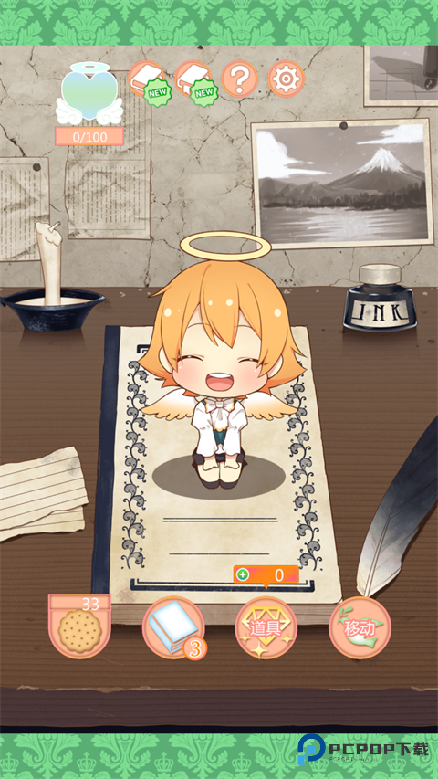 守护天使和百年秘密官方正版