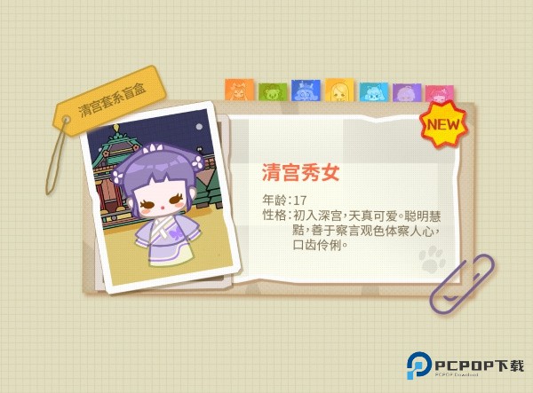 造物梦工厂官方正版